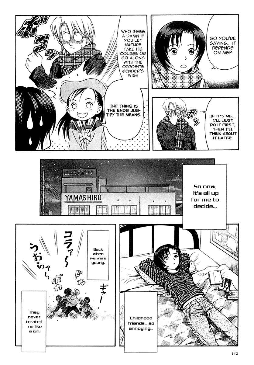 Page 17 Chapter 30 Otogi Matsuri
