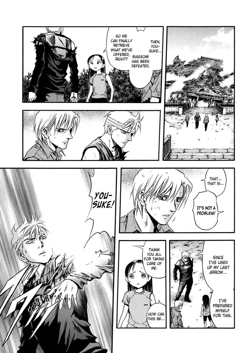 Page 10 Chapter 73 Otogi Matsuri
