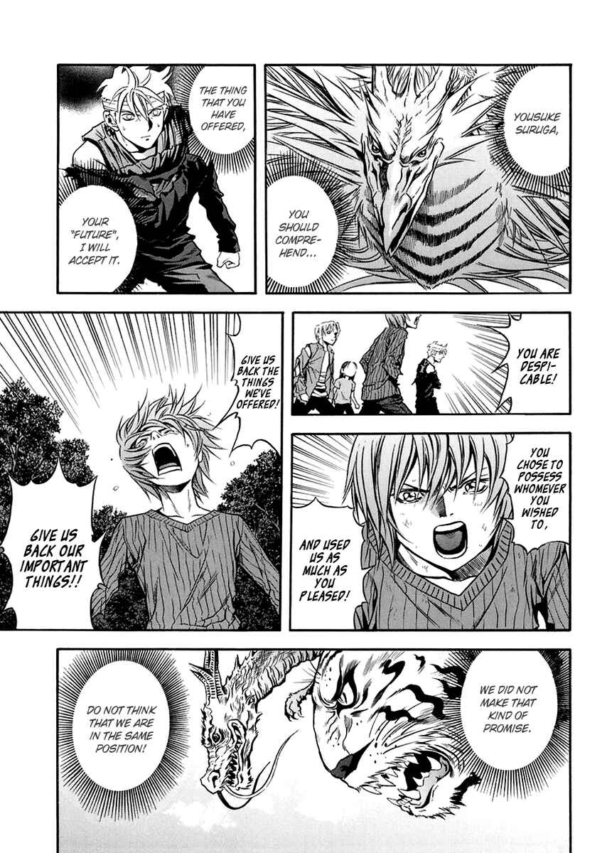 Page 12 Chapter 73 Otogi Matsuri