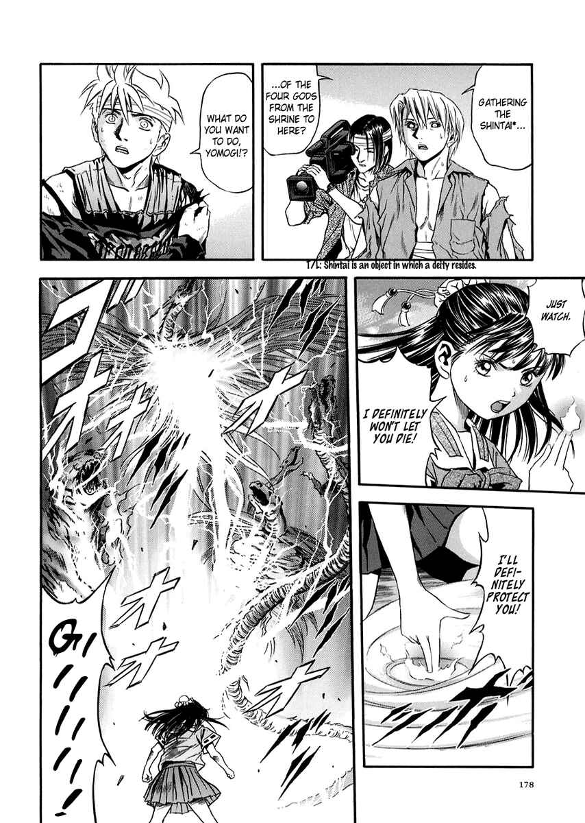 Page 15 Chapter 73 Otogi Matsuri