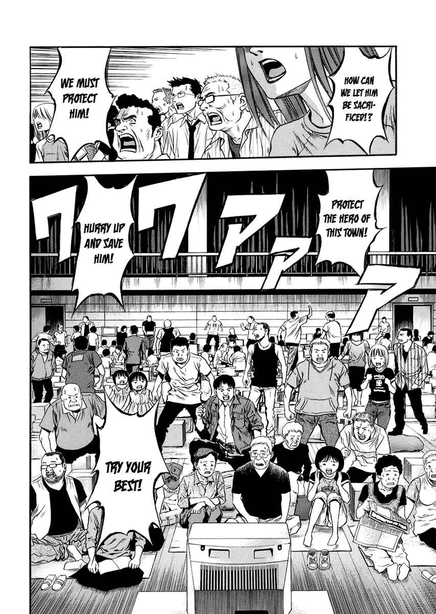 Page 19 Chapter 73 Otogi Matsuri