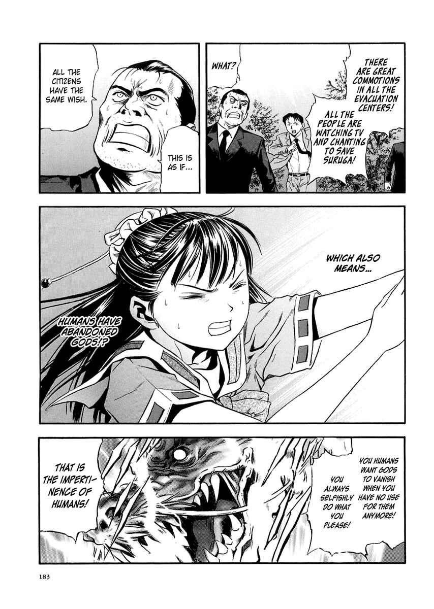 Page 20 Chapter 73 Otogi Matsuri
