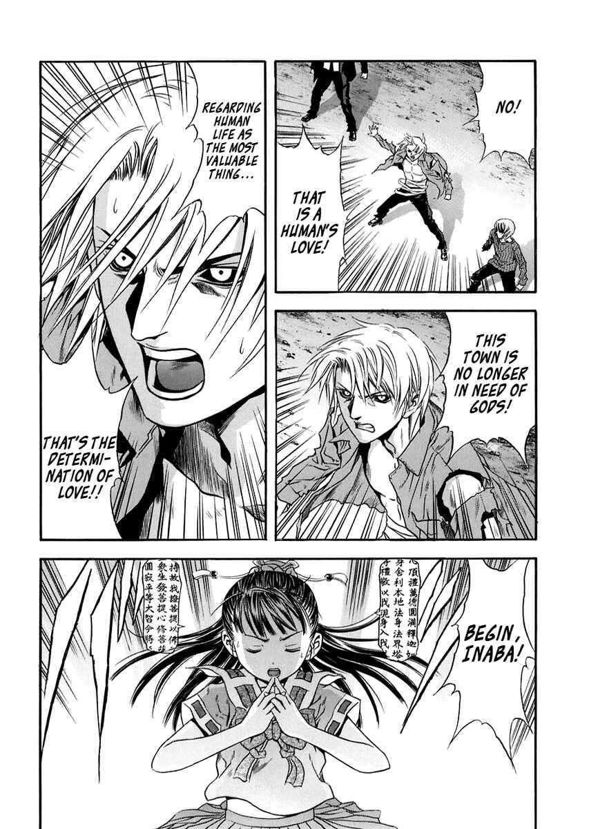 Page 21 Chapter 73 Otogi Matsuri