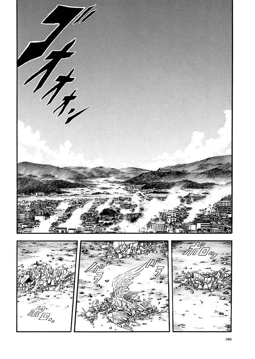 Page 23 Chapter 73 Otogi Matsuri