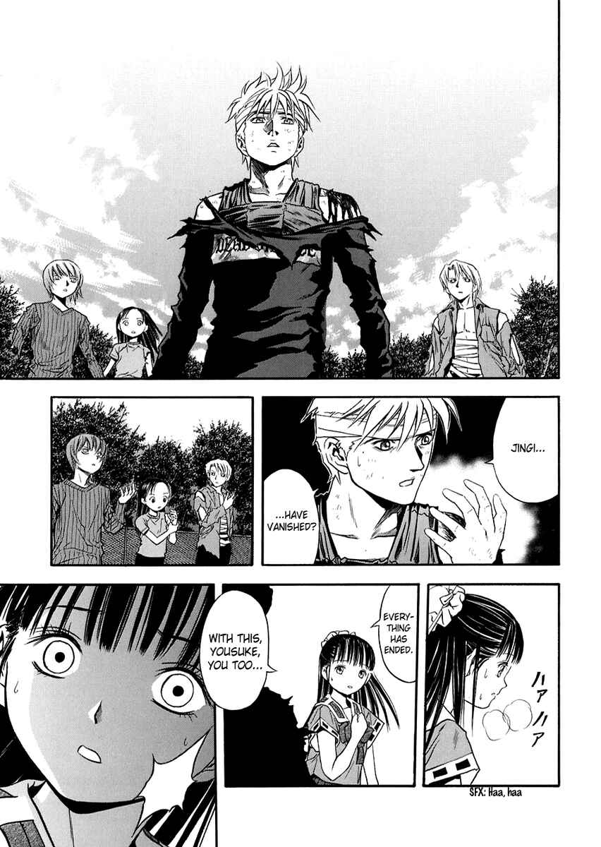 Page 24 Chapter 73 Otogi Matsuri