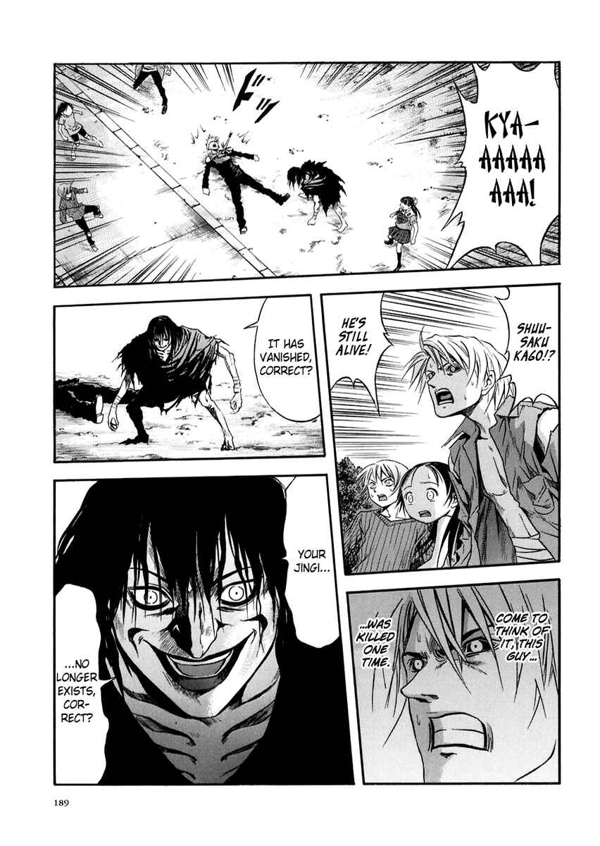 Page 26 Chapter 73 Otogi Matsuri
