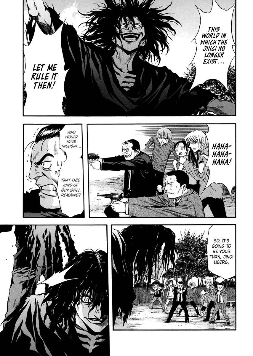 Page 28 Chapter 73 Otogi Matsuri