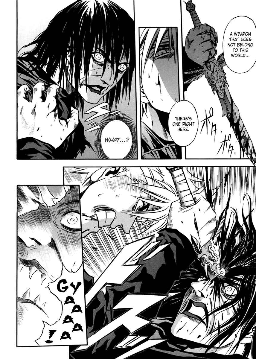 Page 29 Chapter 73 Otogi Matsuri