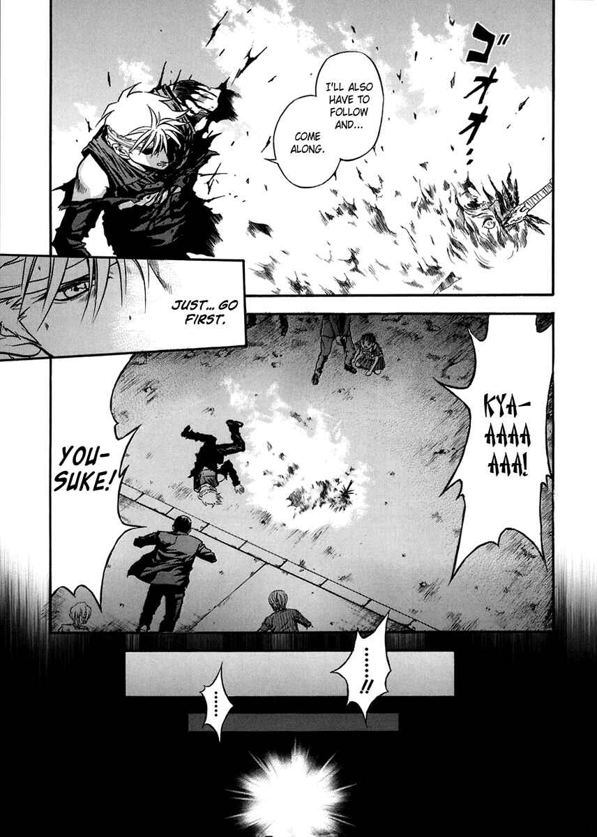 Page 30 Chapter 73 Otogi Matsuri