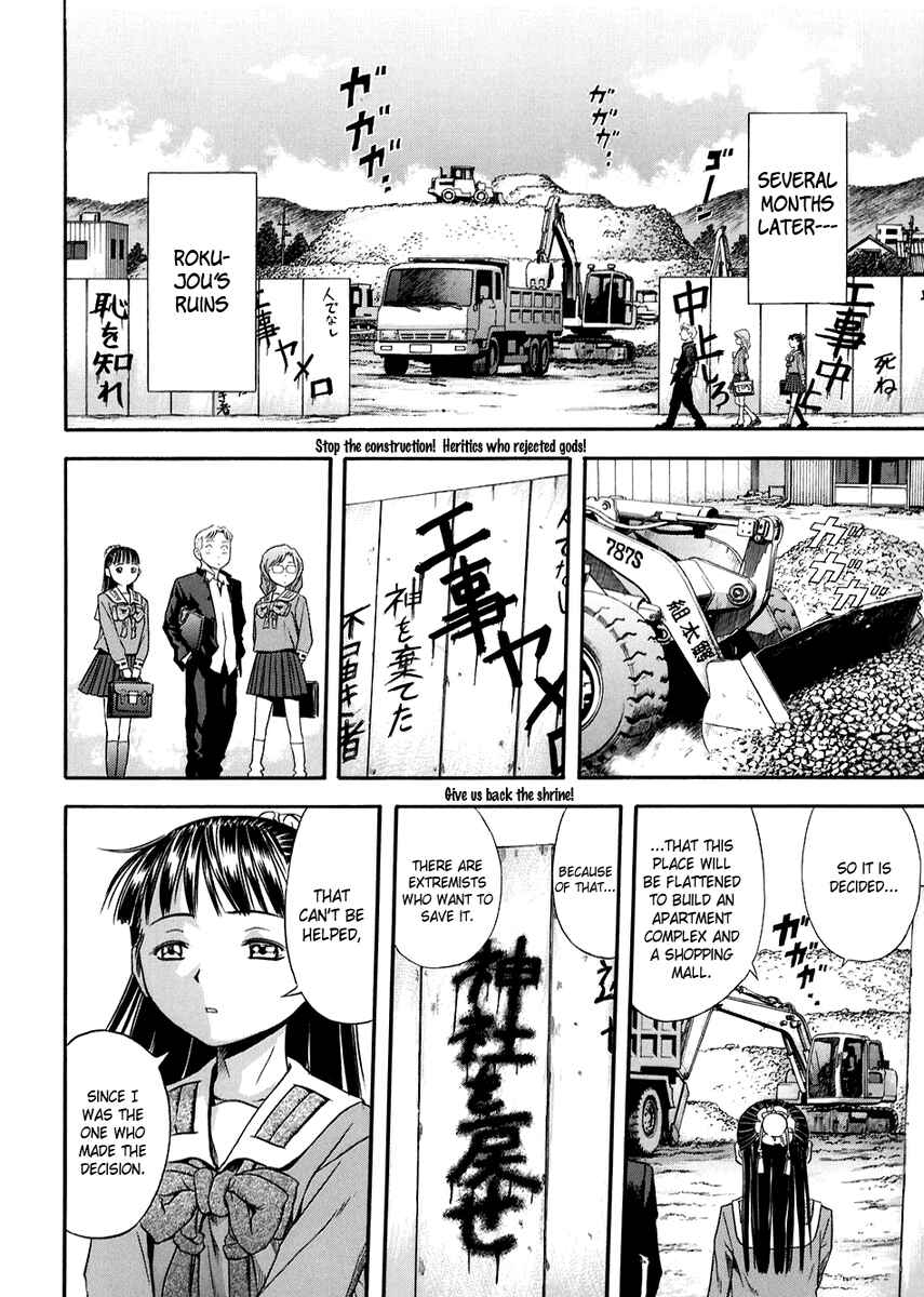 Page 31 Chapter 73 Otogi Matsuri