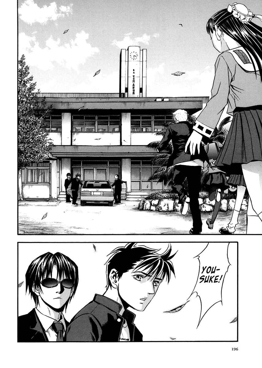 Page 33 Chapter 73 Otogi Matsuri