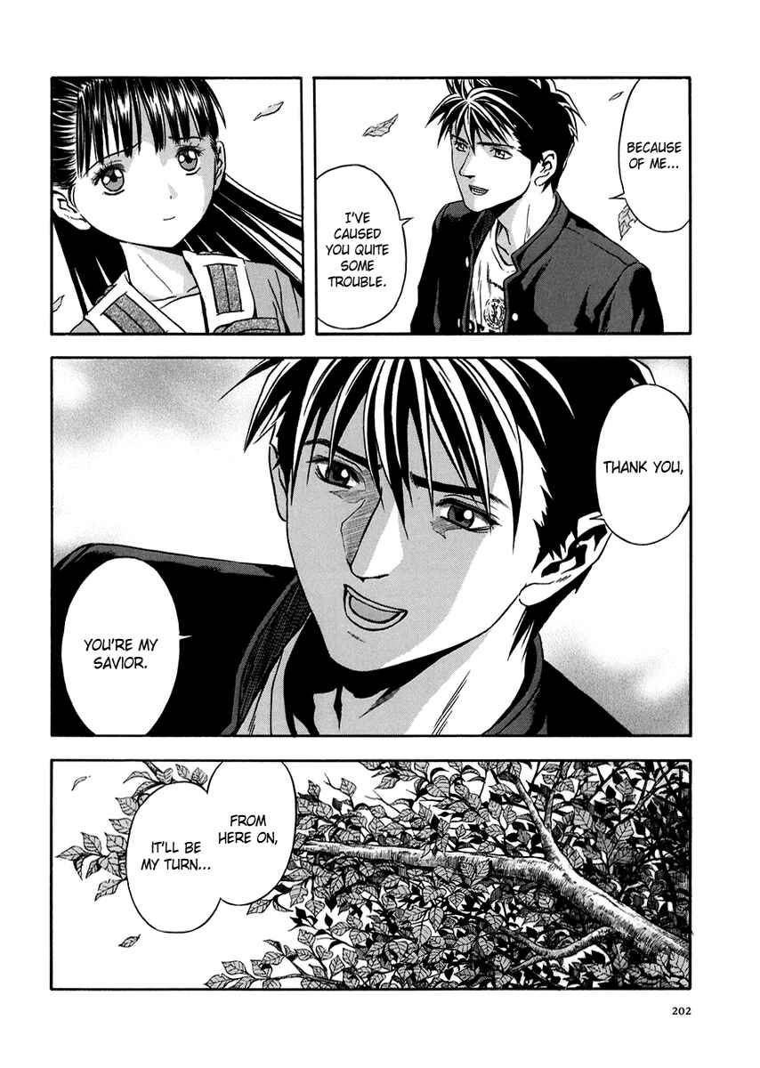 Page 38 Chapter 73 Otogi Matsuri