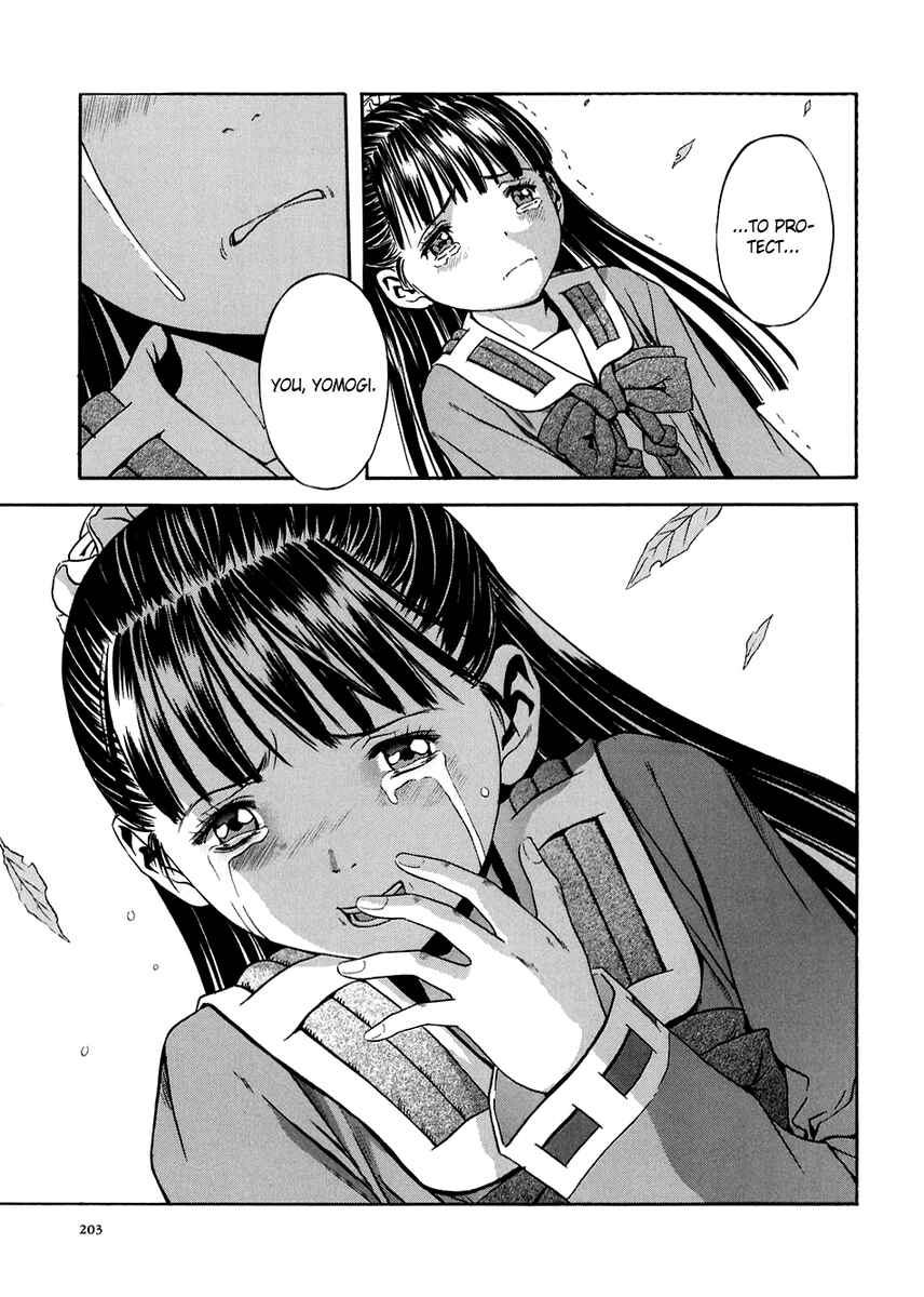 Page 39 Chapter 73 Otogi Matsuri