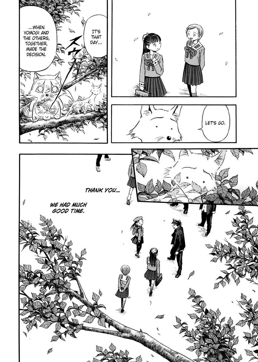 Page 42 Chapter 73 Otogi Matsuri