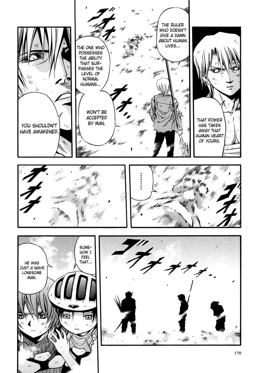 Page 7 Chapter 73 Otogi Matsuri