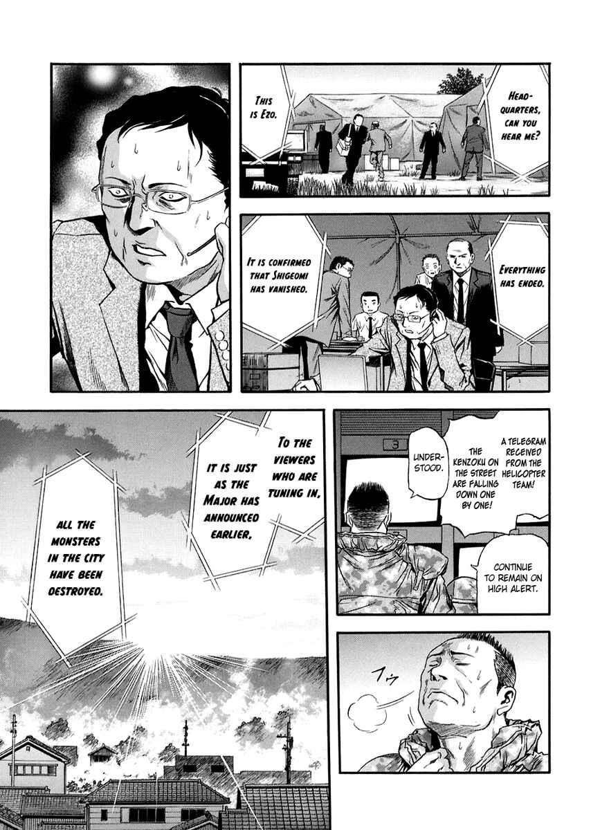 Page 8 Chapter 73 Otogi Matsuri