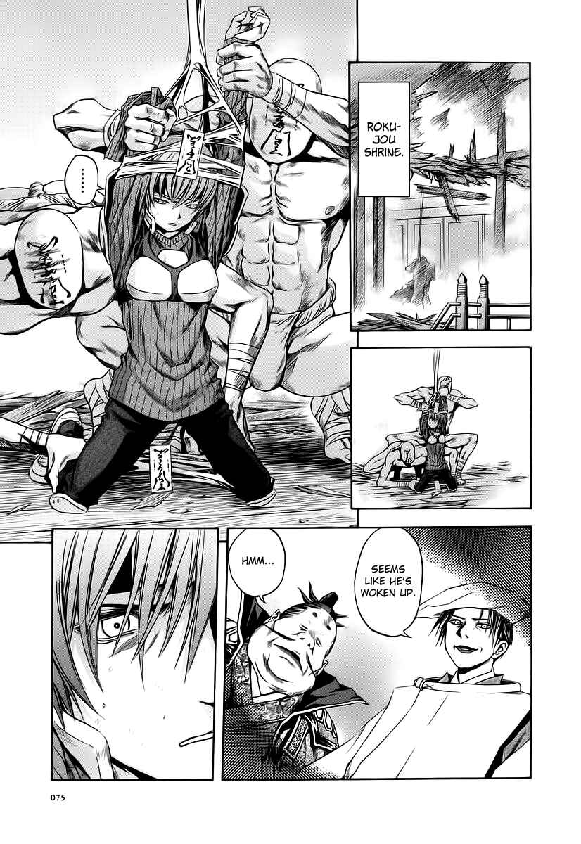 Page 12 Chapter 64 Otogi Matsuri