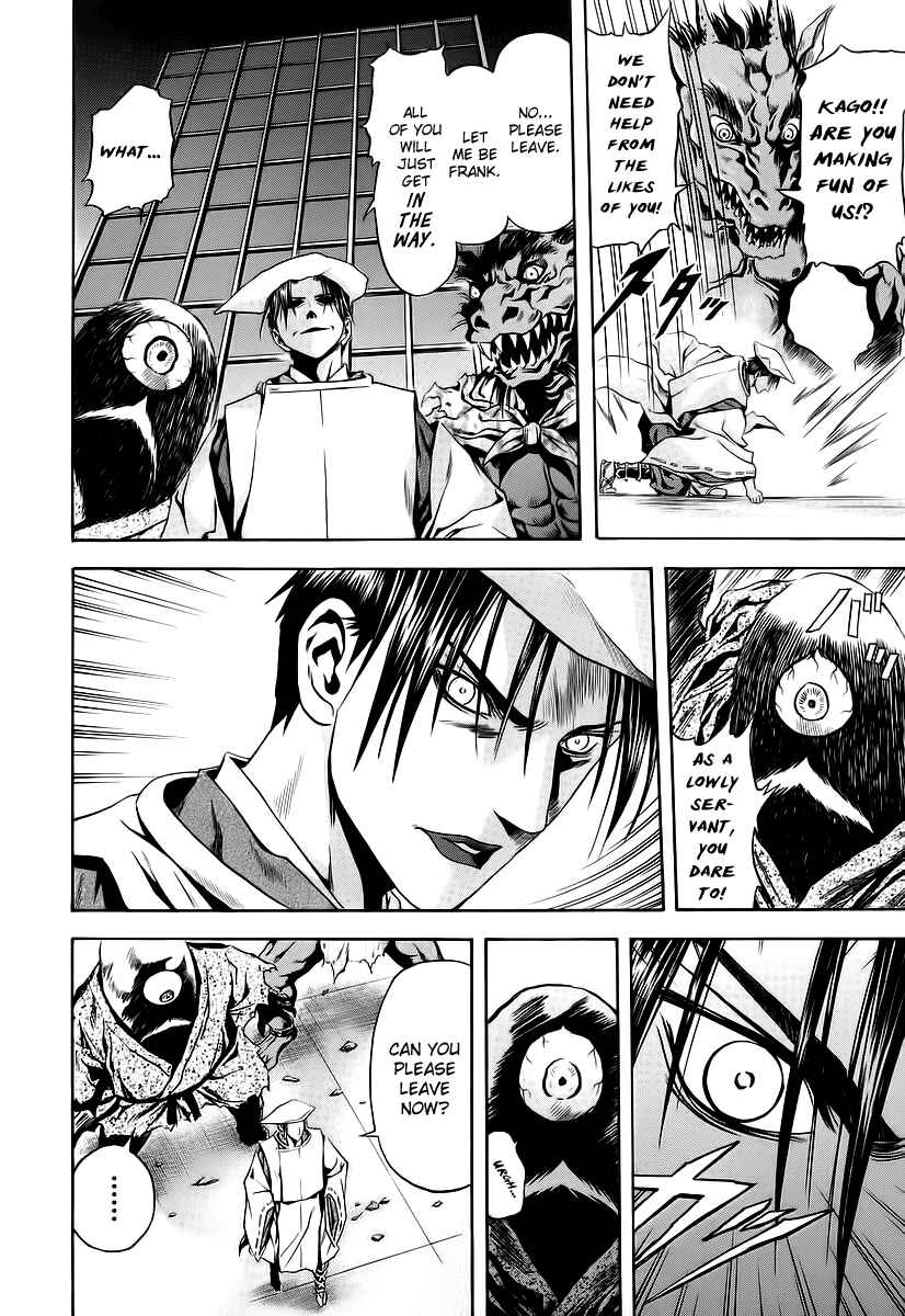 Page 17 Chapter 64 Otogi Matsuri
