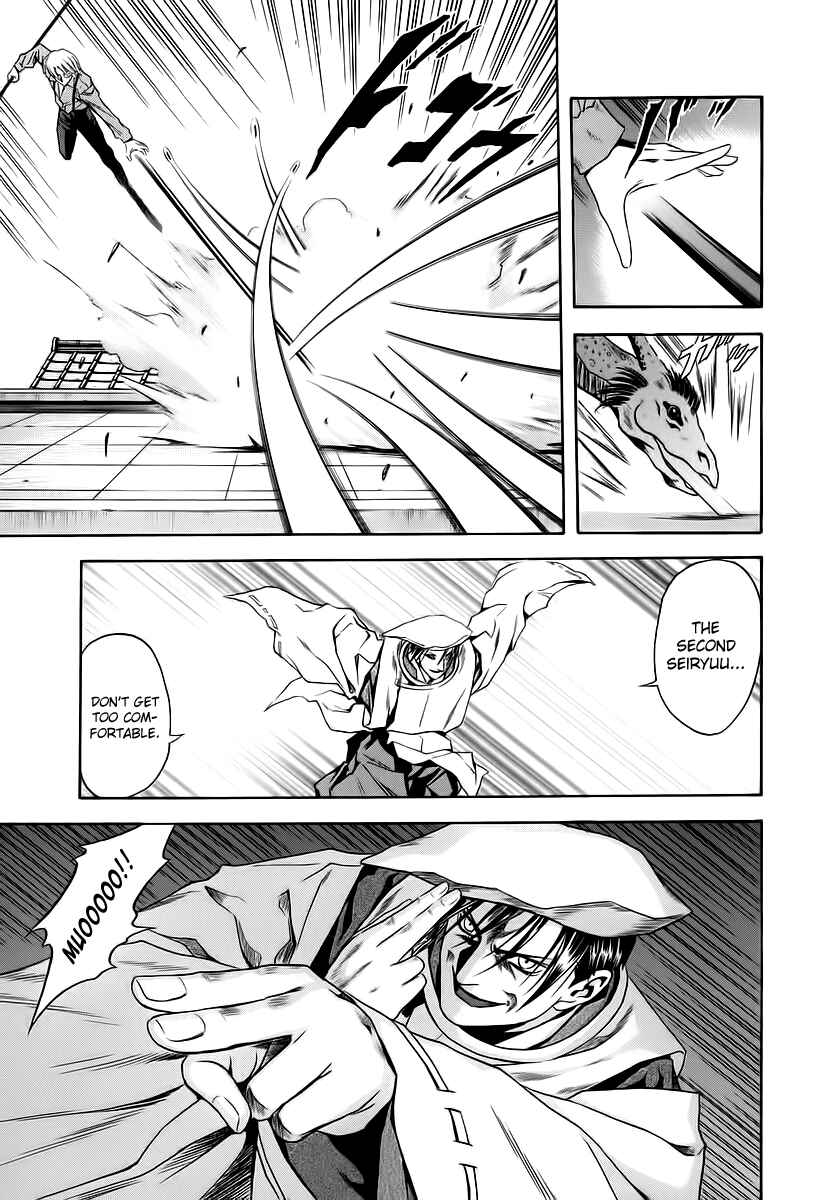 Page 20 Chapter 64 Otogi Matsuri