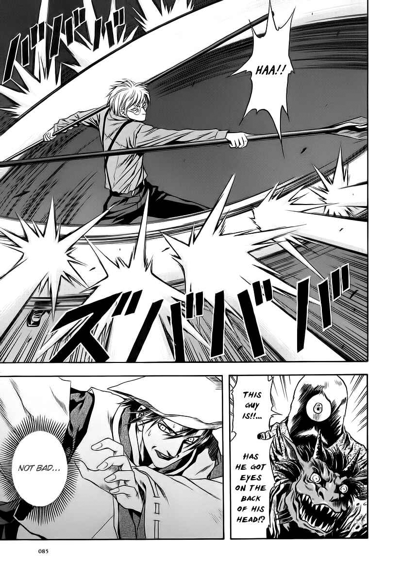 Page 22 Chapter 64 Otogi Matsuri