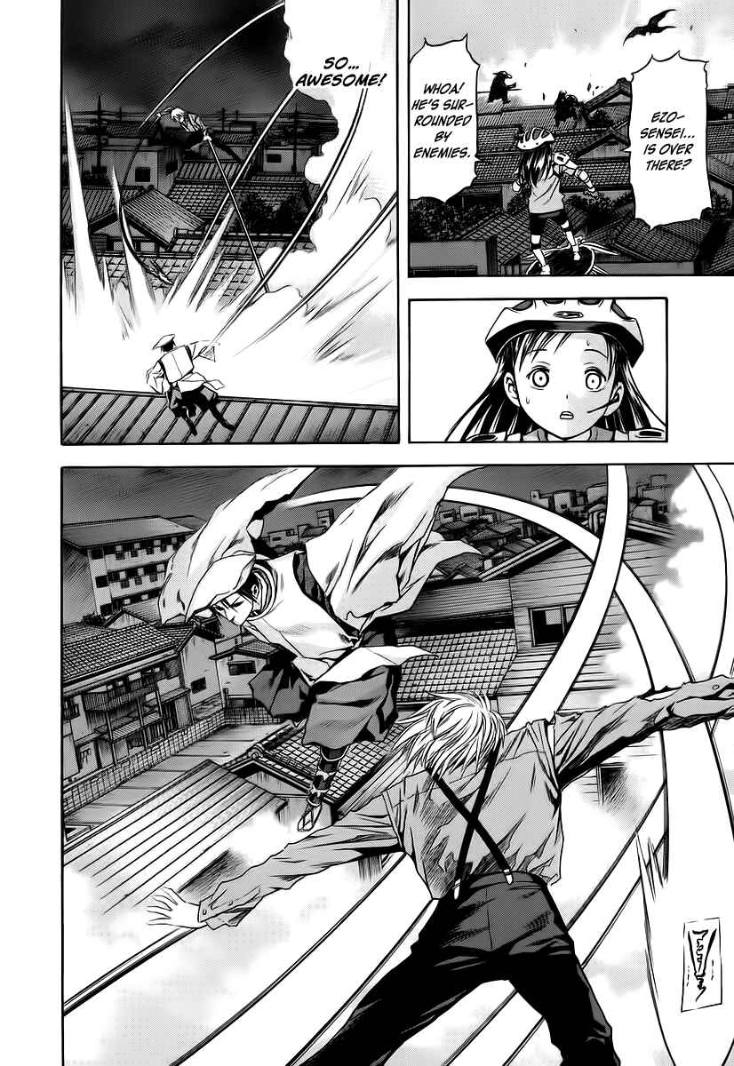 Page 23 Chapter 64 Otogi Matsuri