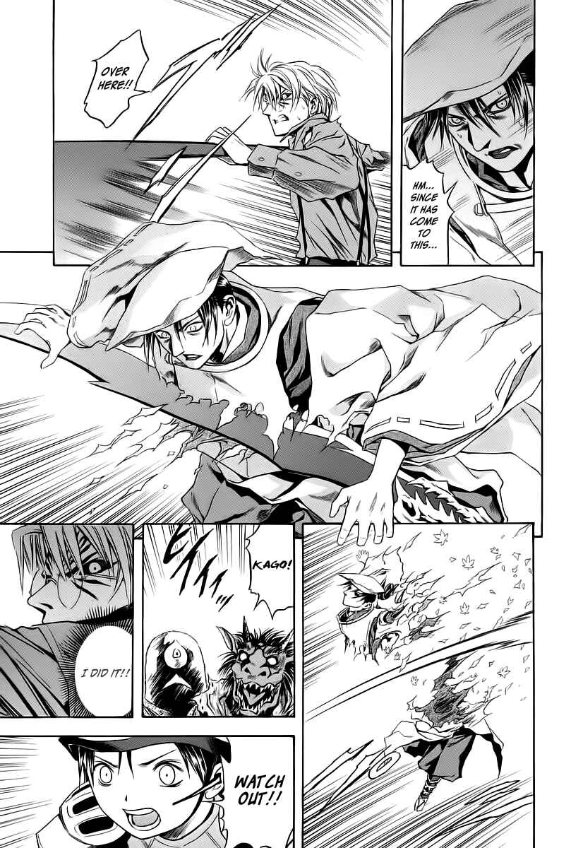 Page 24 Chapter 64 Otogi Matsuri