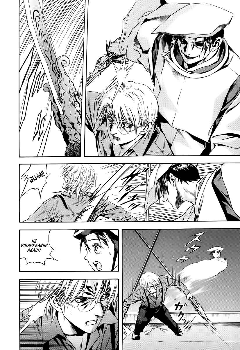 Page 25 Chapter 64 Otogi Matsuri