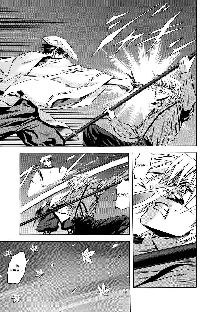Page 26 Chapter 64 Otogi Matsuri