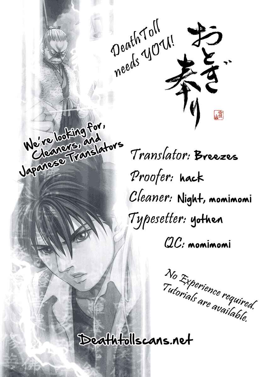 Page 30 Chapter 64 Otogi Matsuri
