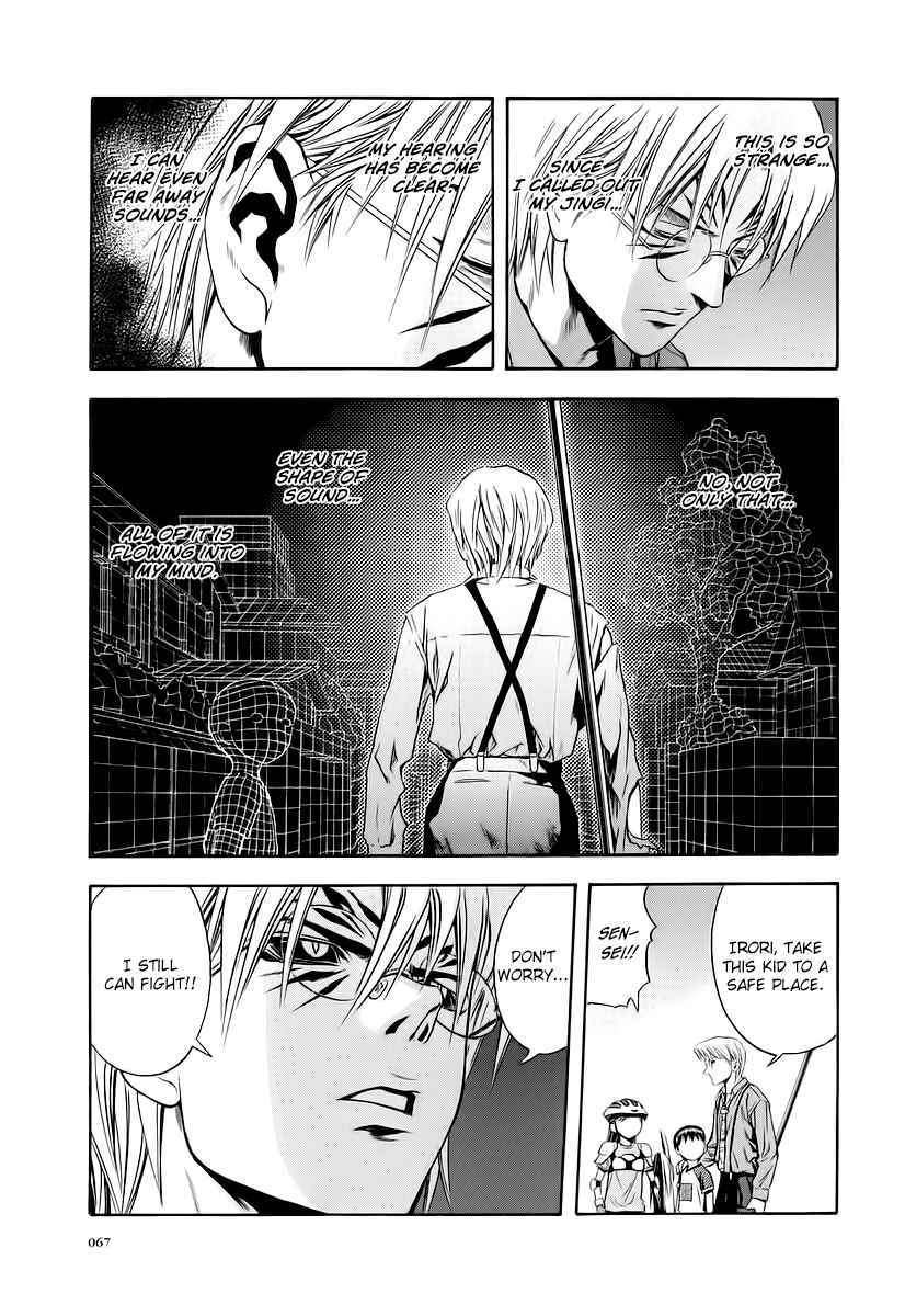 Page 5 Chapter 64 Otogi Matsuri