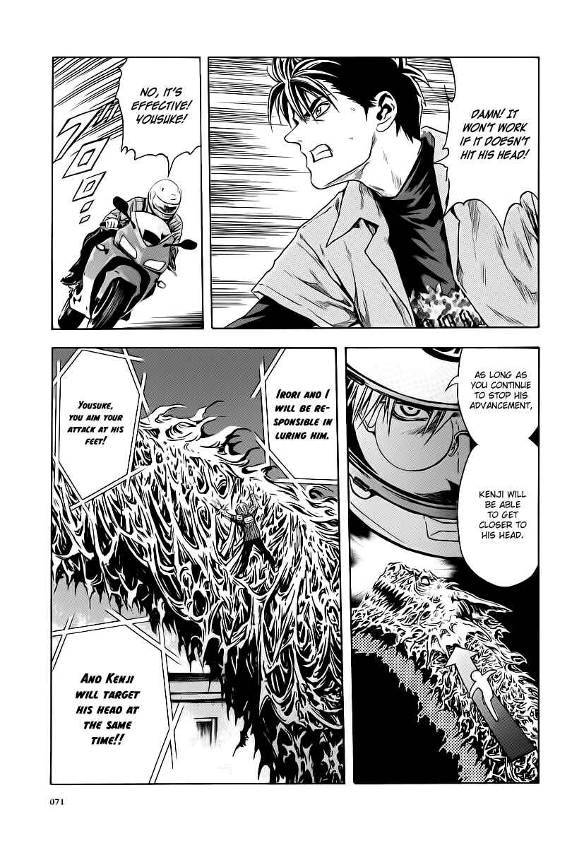 Page 10 Chapter 58 Otogi Matsuri