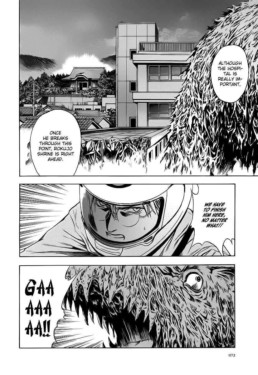Page 11 Chapter 58 Otogi Matsuri