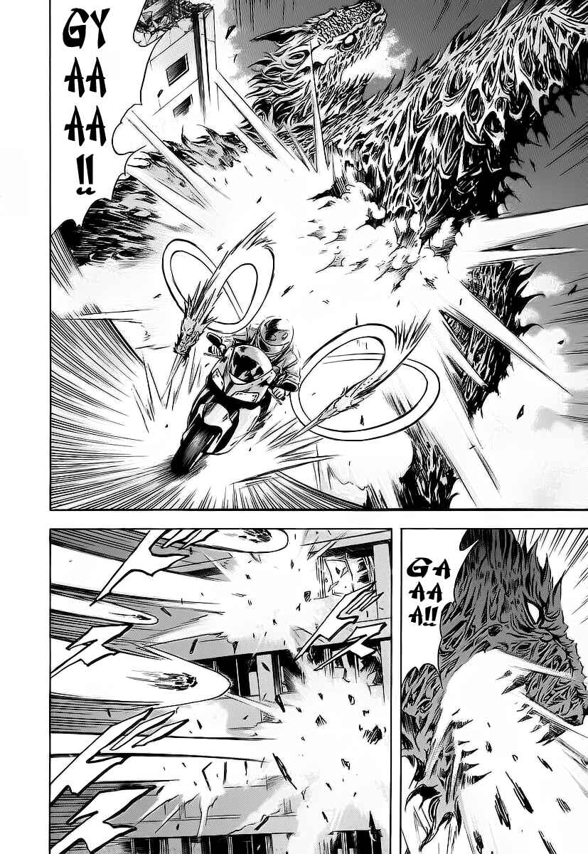 Page 17 Chapter 58 Otogi Matsuri