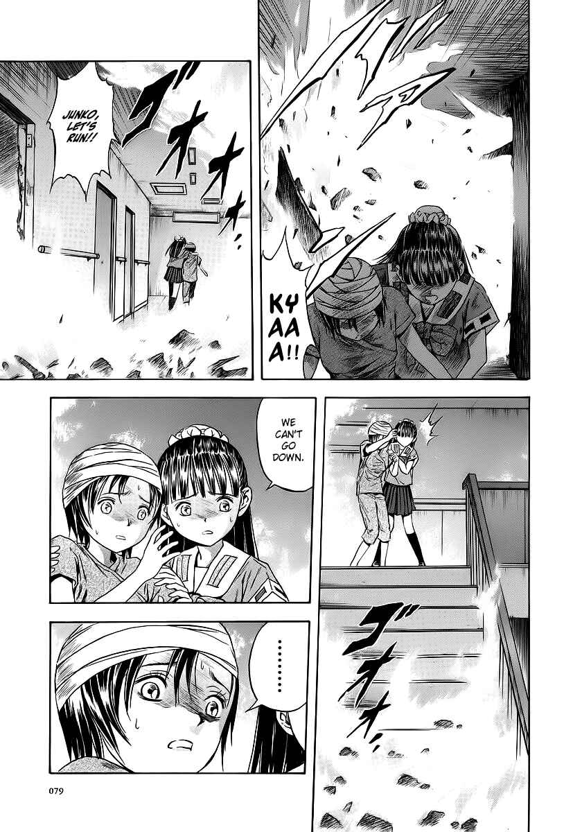 Page 18 Chapter 58 Otogi Matsuri