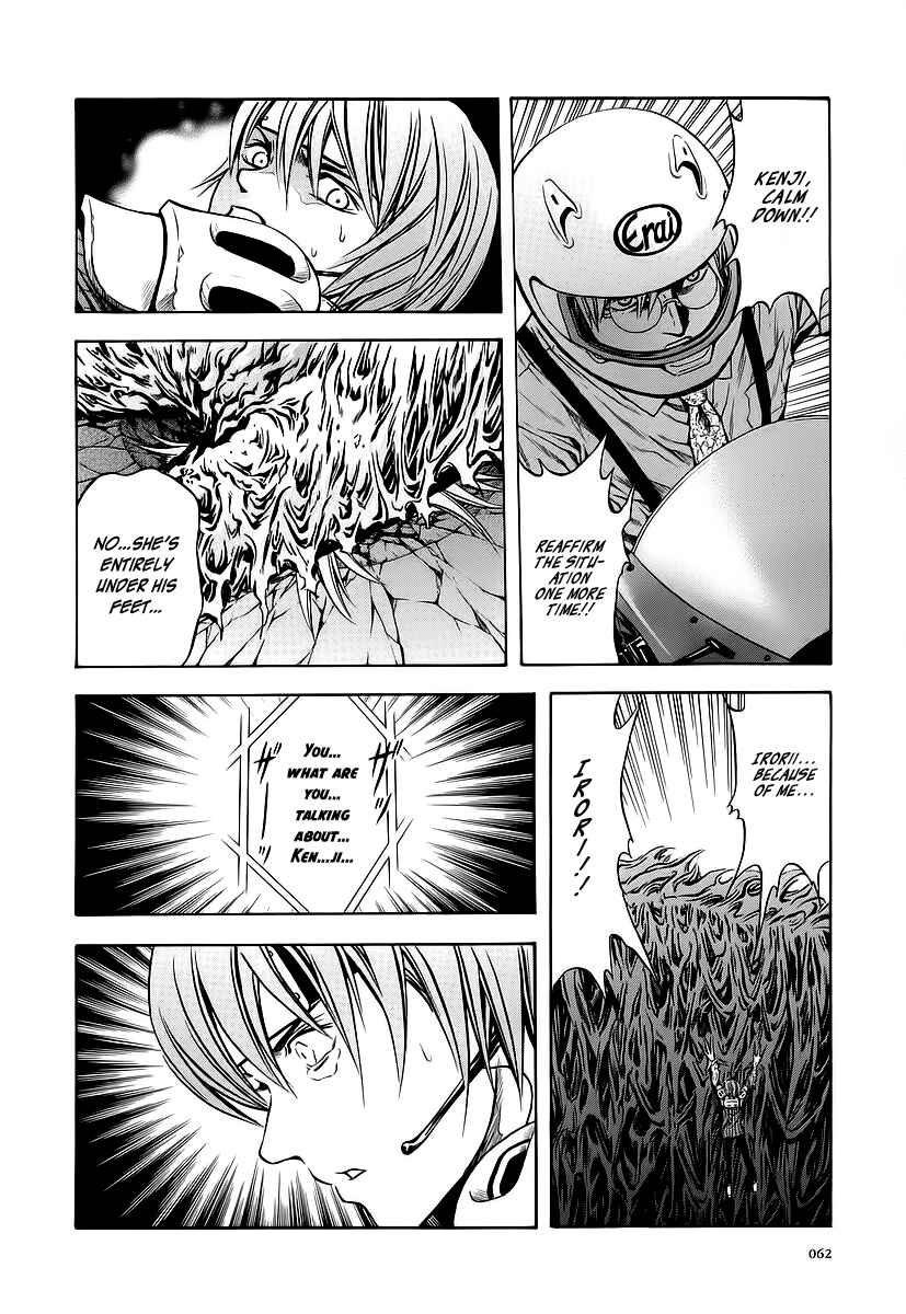 Page 2 Chapter 58 Otogi Matsuri