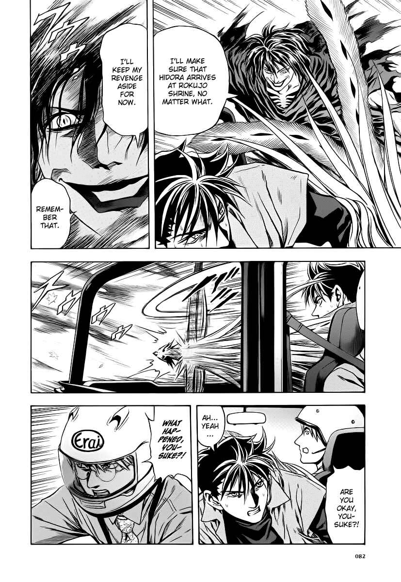 Page 21 Chapter 58 Otogi Matsuri