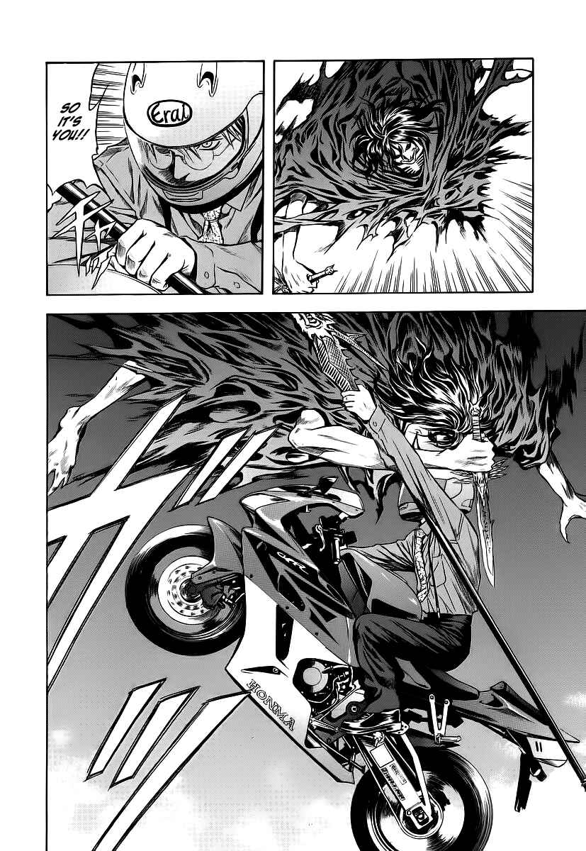Page 23 Chapter 58 Otogi Matsuri