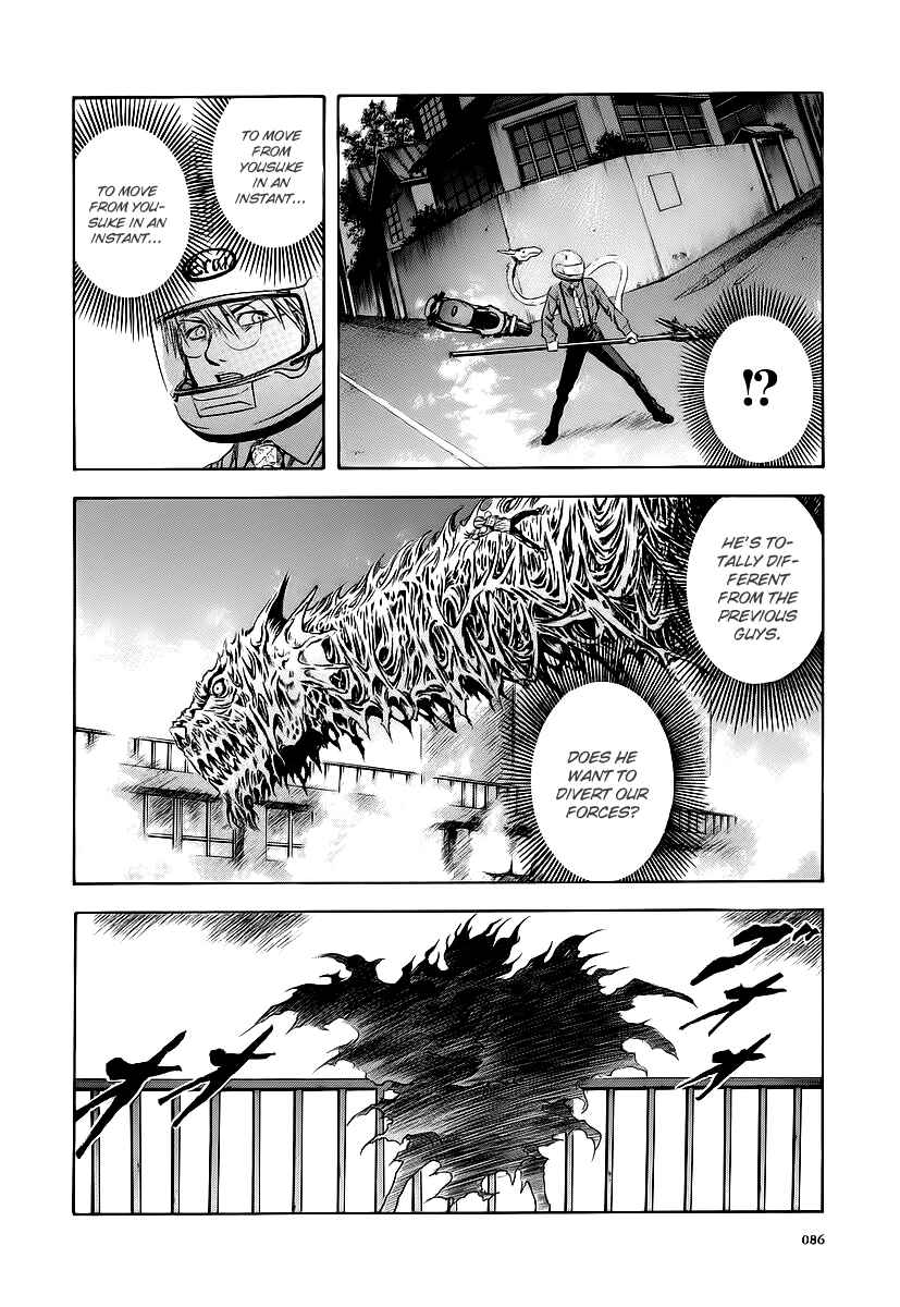 Page 25 Chapter 58 Otogi Matsuri