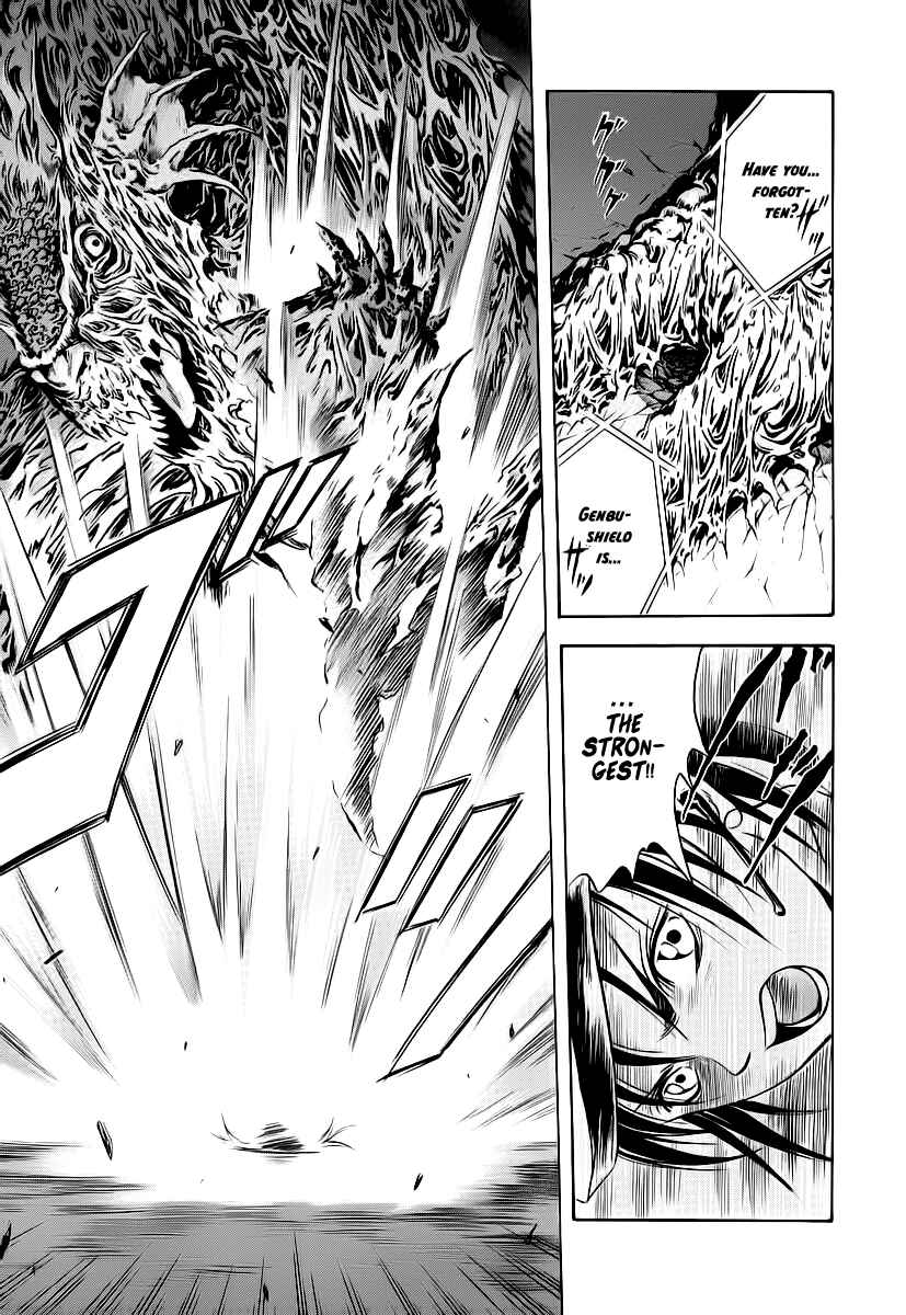 Page 3 Chapter 58 Otogi Matsuri