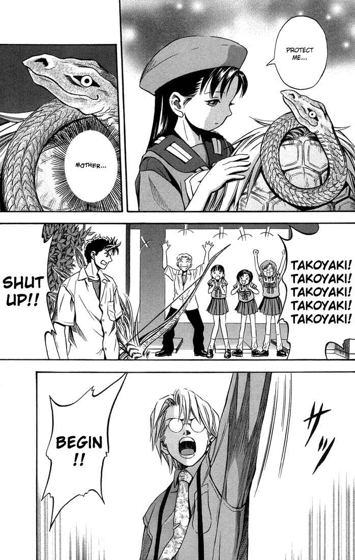 Page 11 Chapter 13 Otogi Matsuri