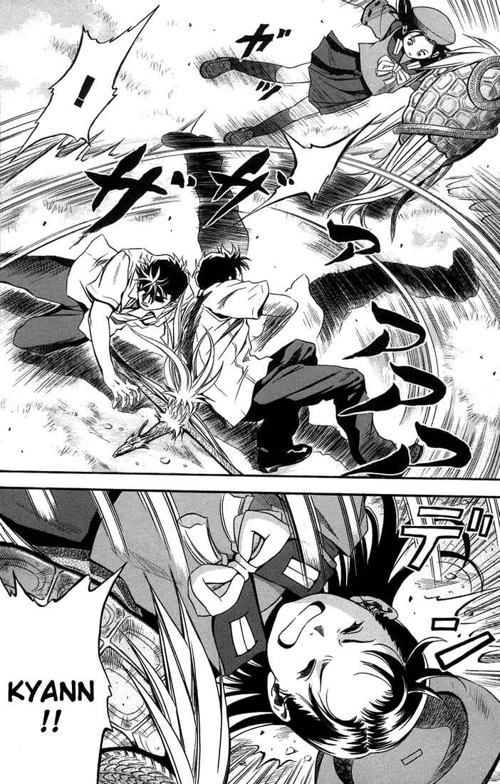 Page 21 Chapter 13 Otogi Matsuri