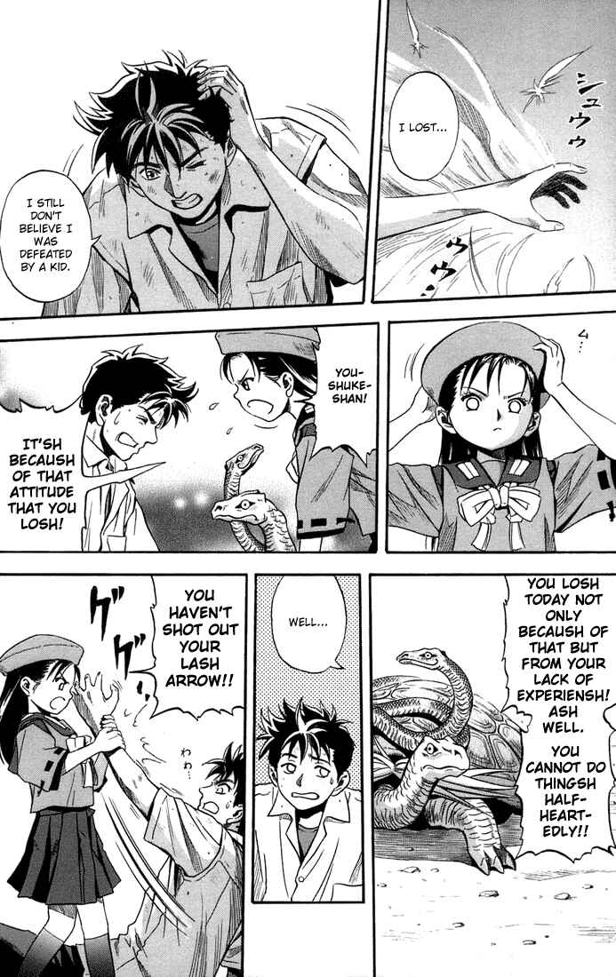 Page 26 Chapter 13 Otogi Matsuri