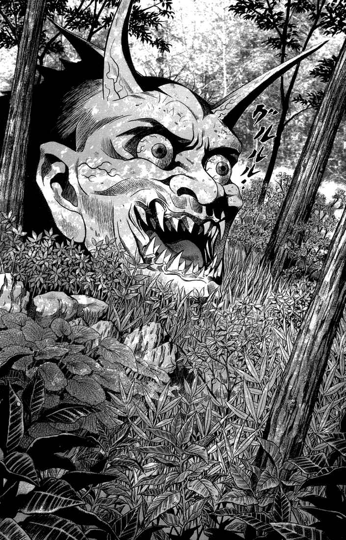 Page 30 Chapter 13 Otogi Matsuri