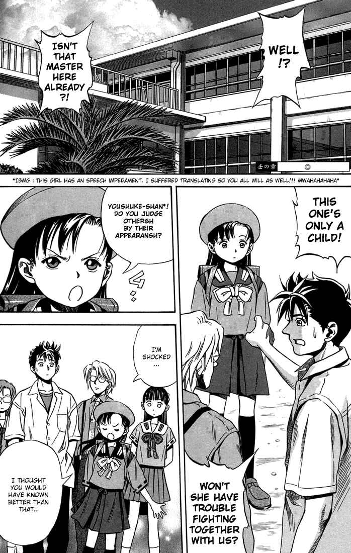Page 4 Chapter 13 Otogi Matsuri