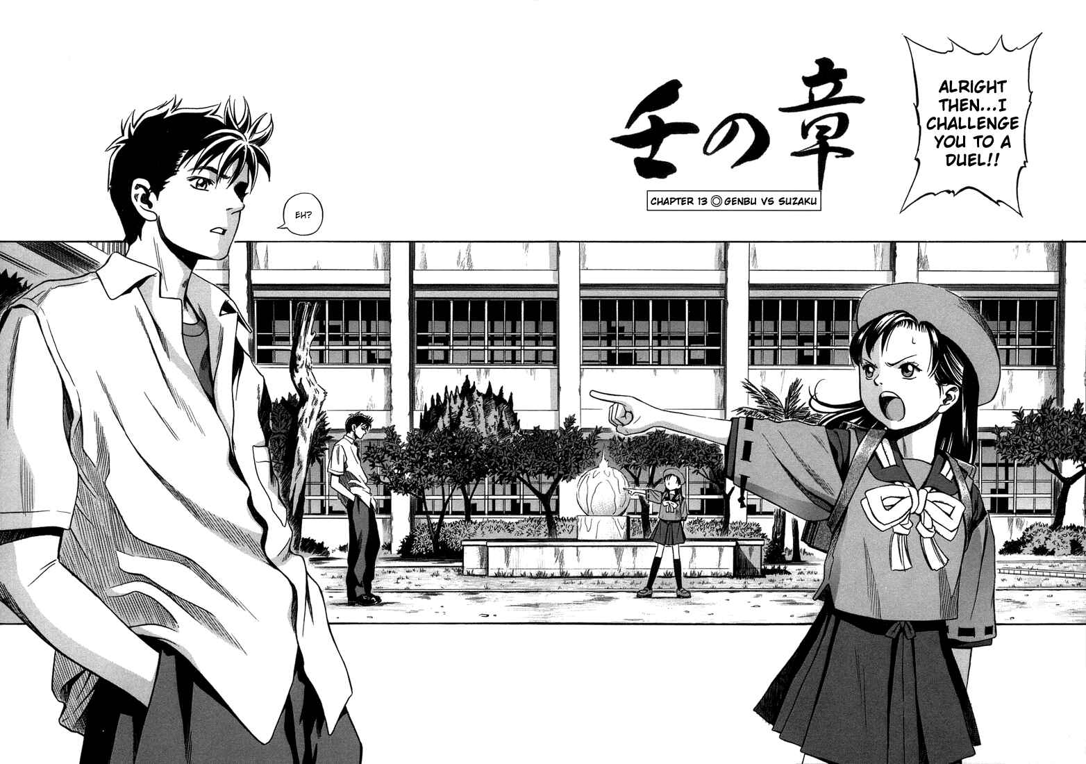 Page 5 Chapter 13 Otogi Matsuri