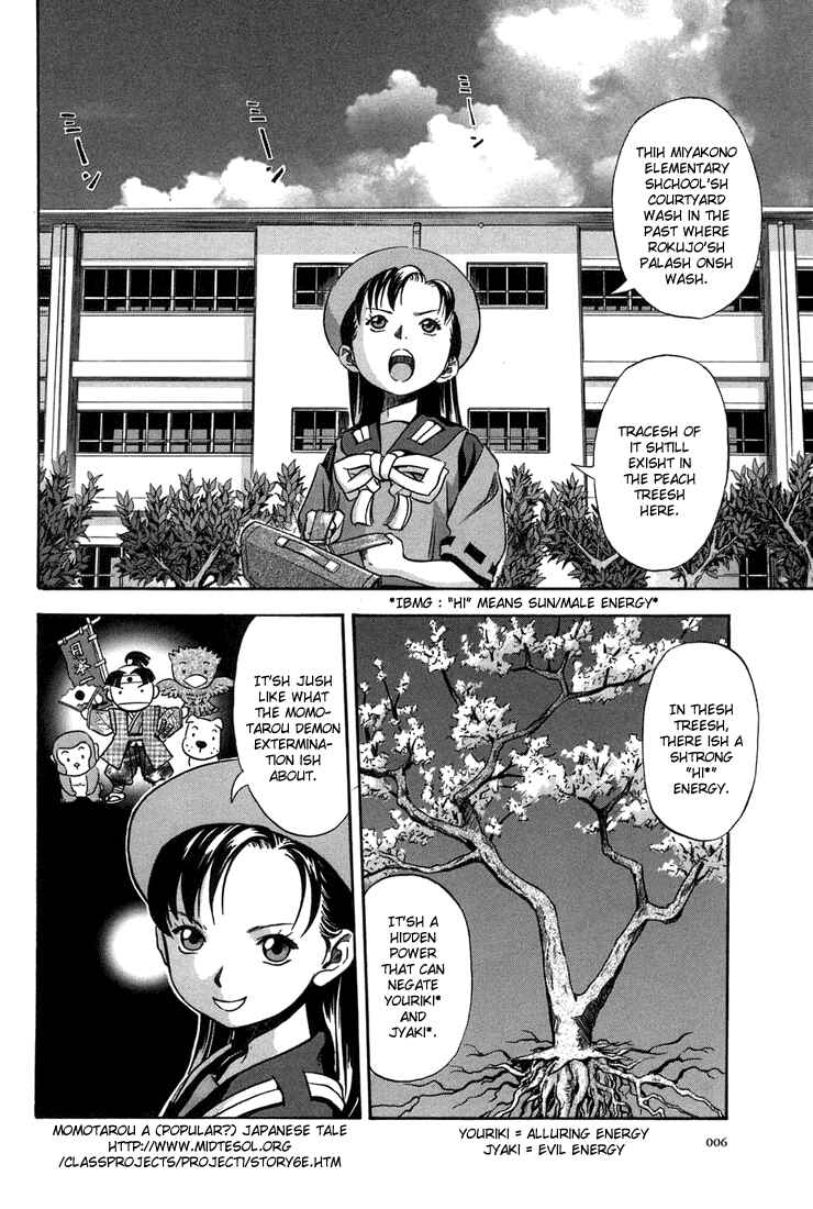 Page 6 Chapter 13 Otogi Matsuri