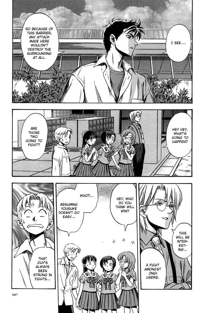 Page 7 Chapter 13 Otogi Matsuri