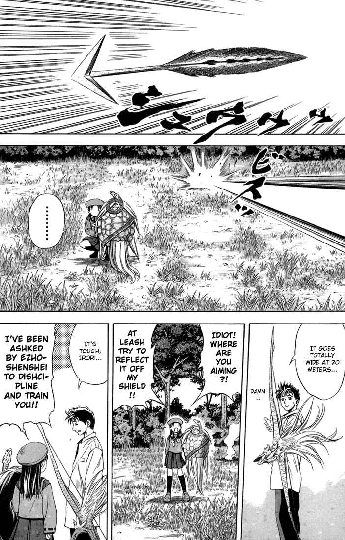 Page 14 Chapter 14 Otogi Matsuri