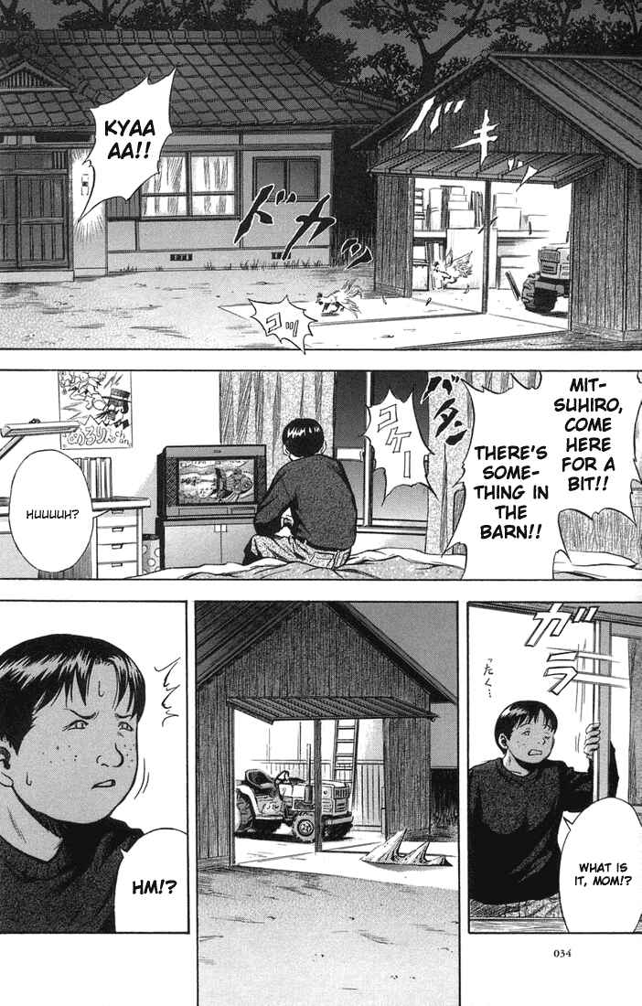 Page 2 Chapter 14 Otogi Matsuri
