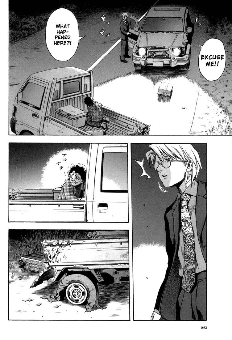 Page 20 Chapter 14 Otogi Matsuri